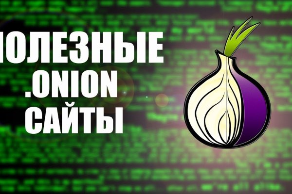 Kraken зеркало kraken 6 onion