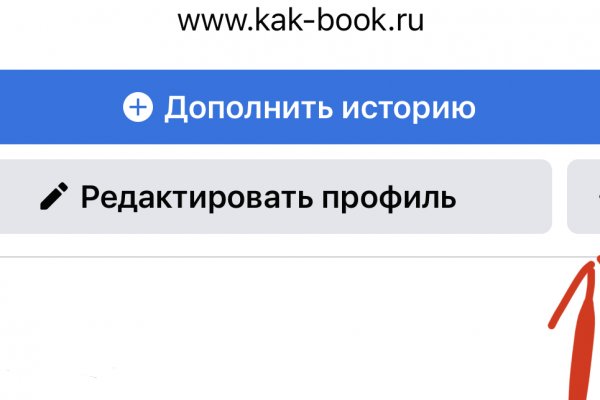 Кракен магазин даркнет