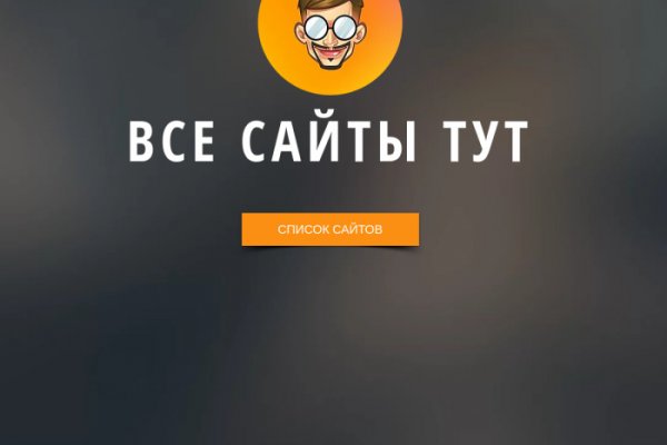 Доступ к kraken через vpn