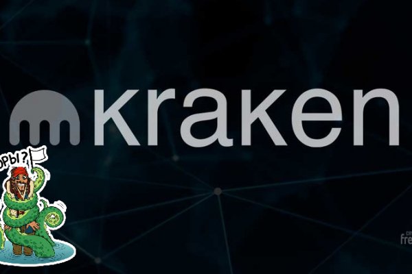 Кракен сайт официальный kraken clear com