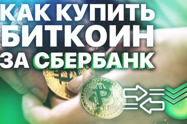 Актуальная ссылка на кракен в тор 2krnmarket