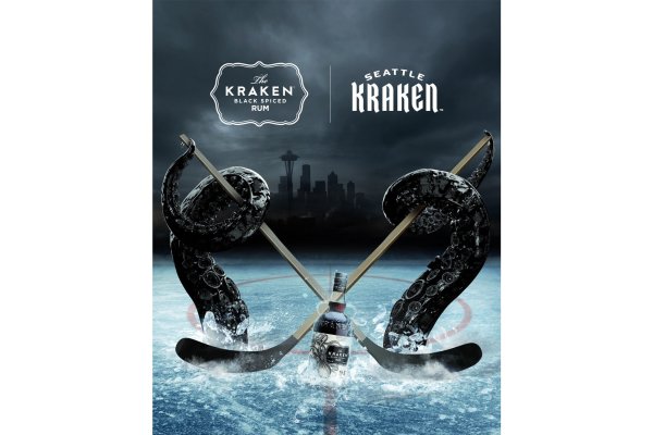 Kraken 12 at