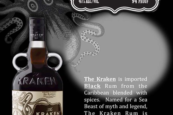 Kraken 11at