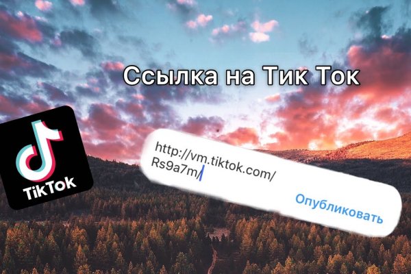 Ссылка на кракен 2krnmarket