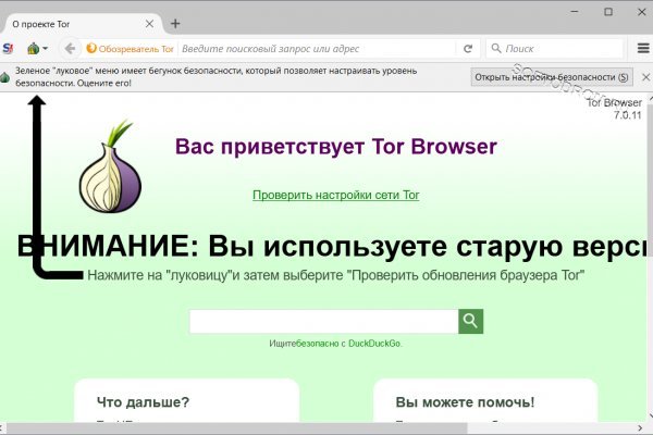 Kraken маркетплейс официальный