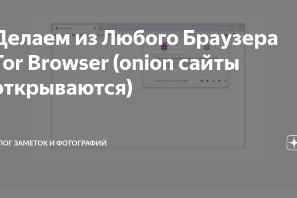 Кракен даркнет что известно