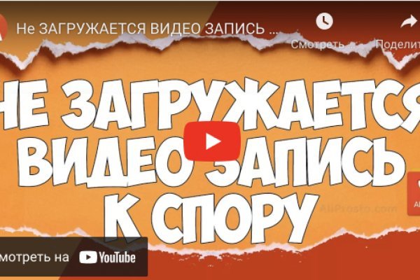 Кракен ссылка 2web