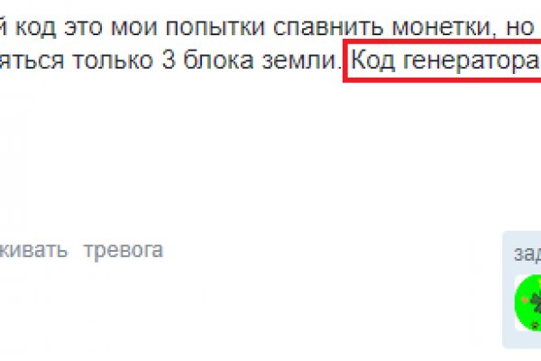 Как зарегистрироваться на кракене из россии