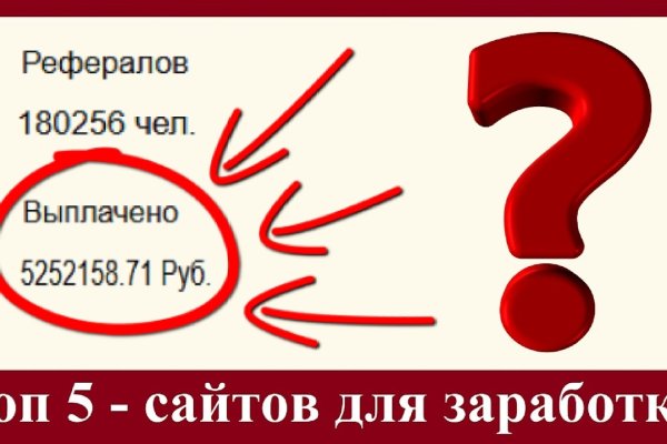 Как восстановить доступ к аккаунту кракен