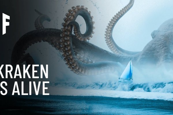 Kraken ссылка тг